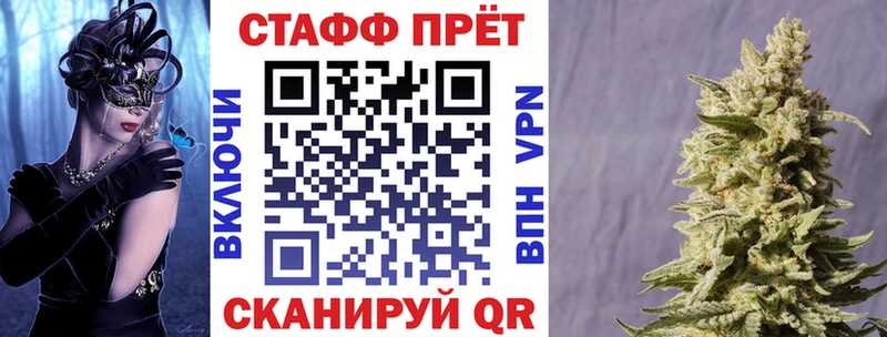 Что такое Луза A-PVP  Мефедрон  МАРИХУАНА  COCAIN 