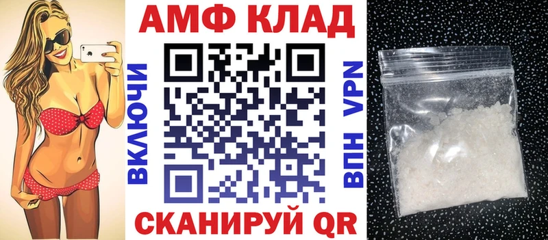цена наркотик  Луза  АМФ 98% 