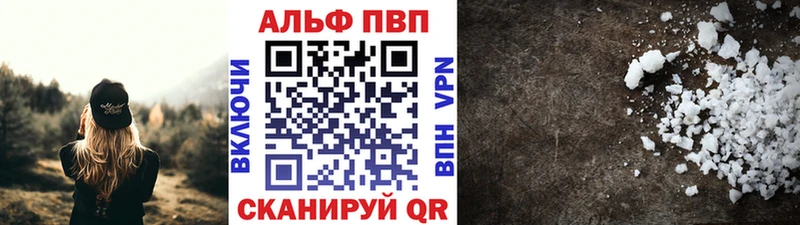 Alpha-PVP Соль дарнет шоп ОМГ ОМГ ссылка Луза