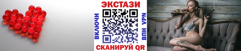 Ecstasy TESLA  купить наркотики цена  Луза 