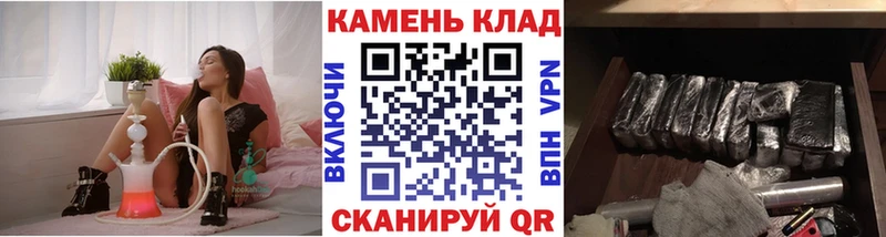 ГАШИШ Ice-O-Lator Луза