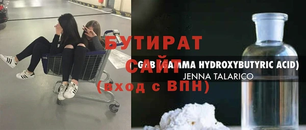 тгк Алексеевка