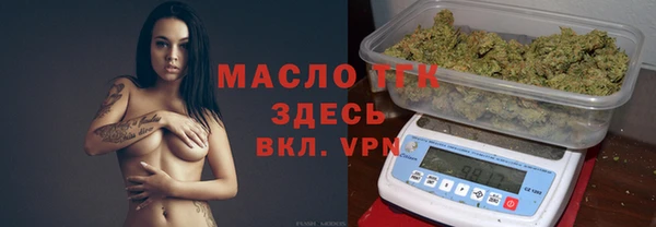 тгк Алексеевка