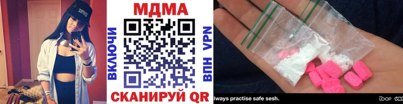 МДМА crystal  Луза 