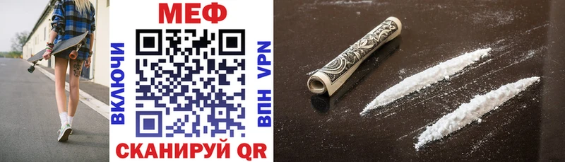 Мефедрон mephedrone  kraken как зайти  Луза 