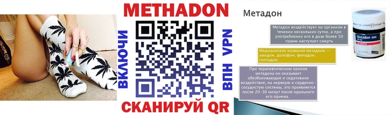 купить  сайты  Луза  Метадон мёд 