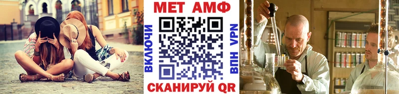 Первитин мет  Луза 