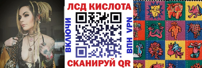 где купить наркоту  Луза  Марки 25I-NBOMe 1500мкг 