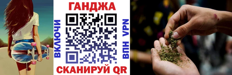 МАРИХУАНА марихуана Луза