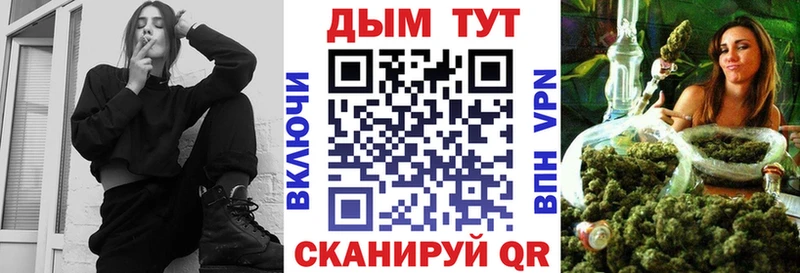 купить   Луза  Конопля OG Kush 